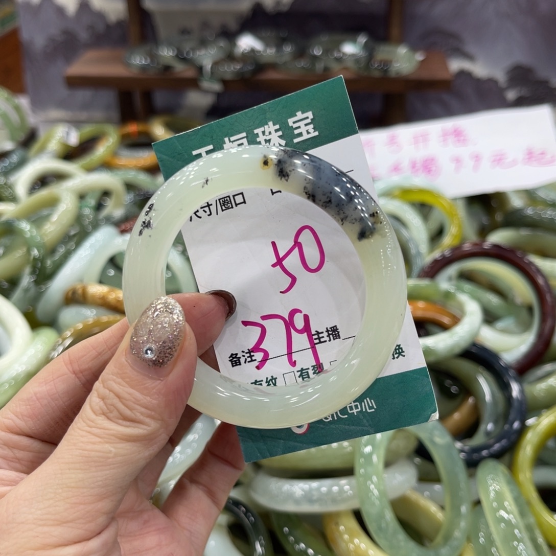 岫玉未镶嵌手镯手镯