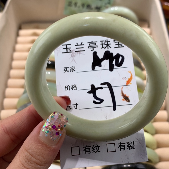 蛇纹石玉手镯未镶嵌