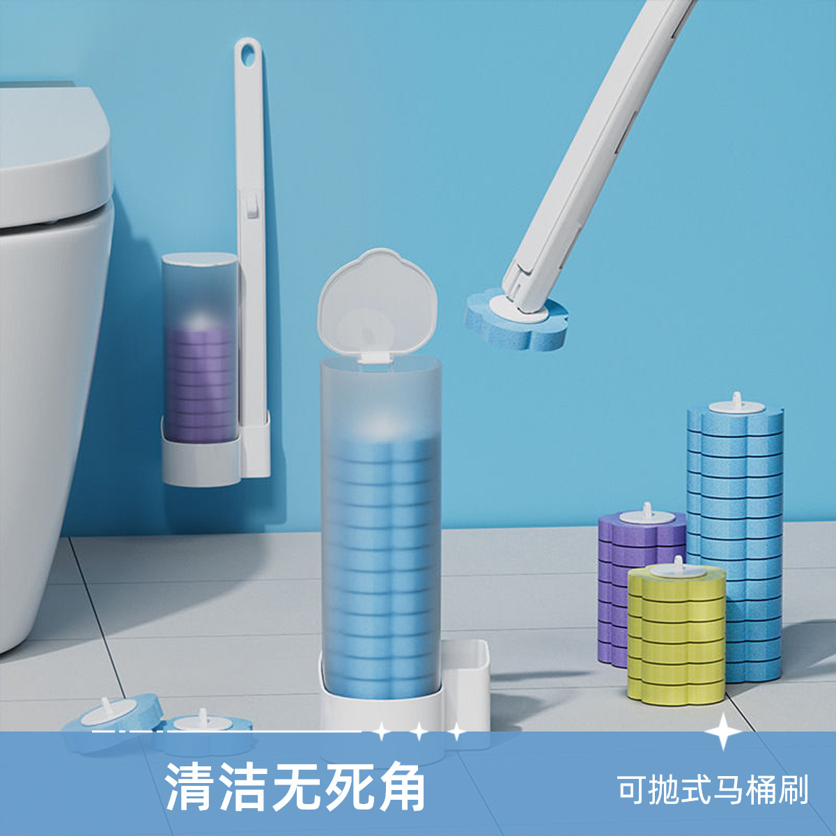 一次性马桶刷子替换片自带清洁液家用卫生间洗厕所马桶刷子可抛式