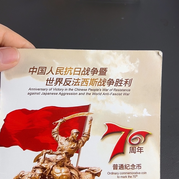 其他普通金属点一海南冠C0G1660001