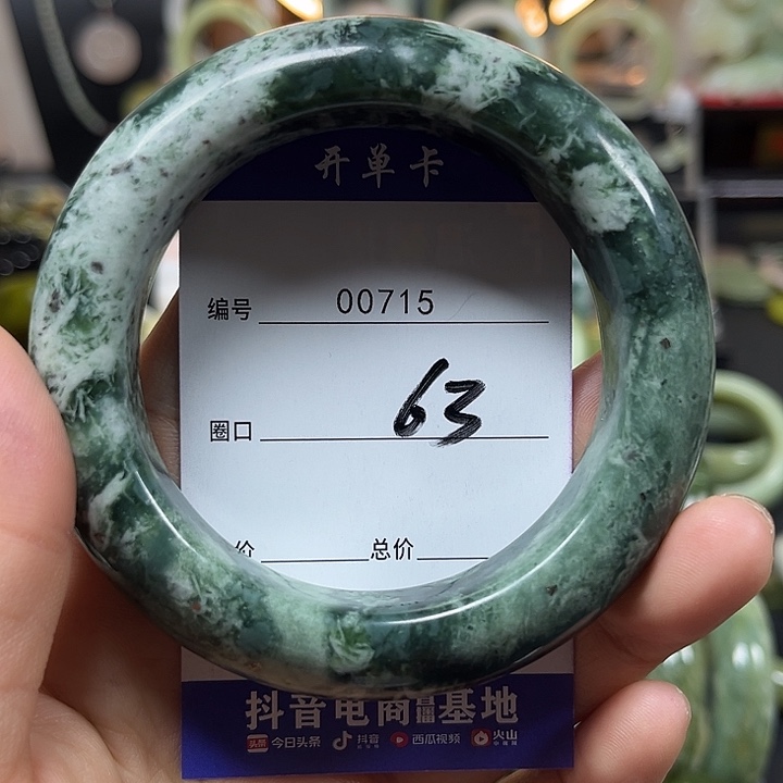 未***了蛇纹石玉未镶嵌手镯