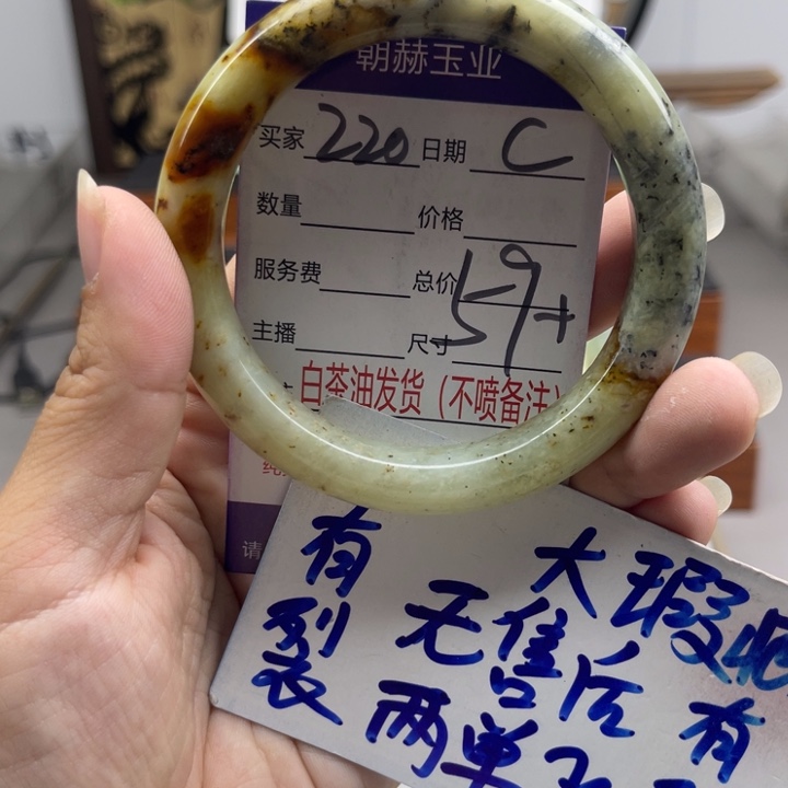 未镶嵌蛇纹石玉手镯
