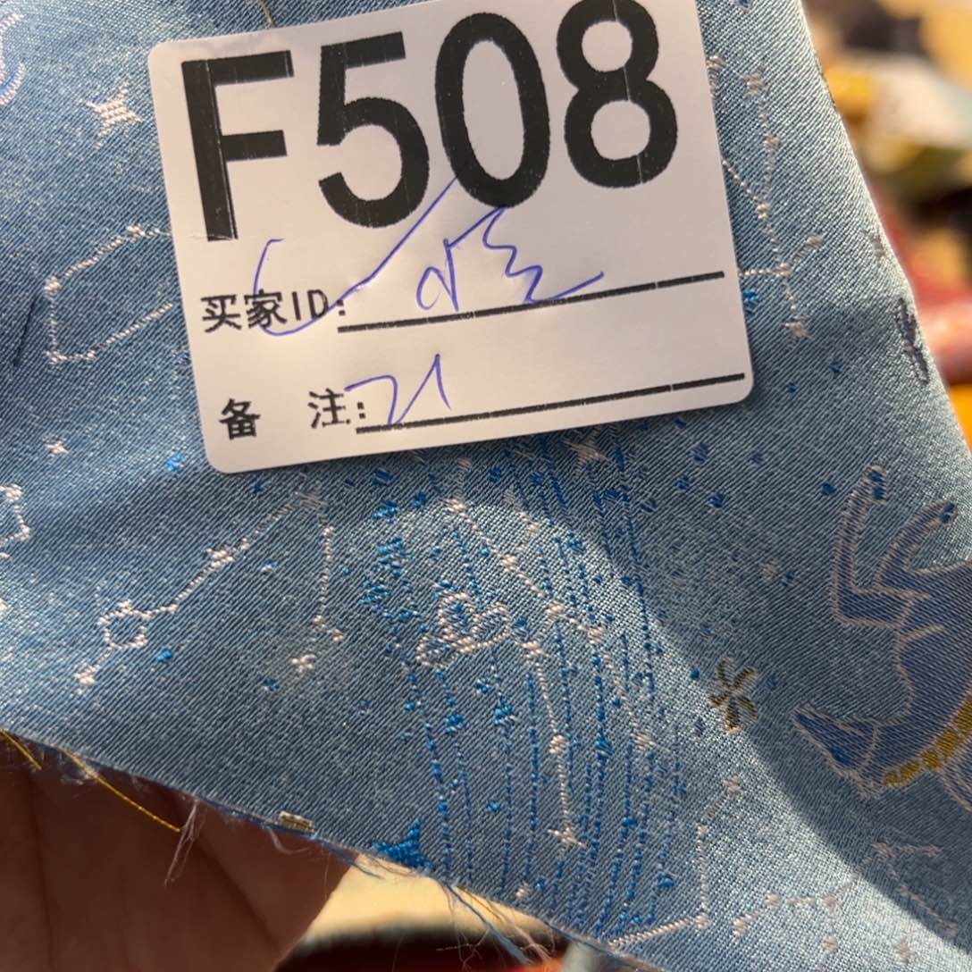 陈***宋锦508uxcucuicic