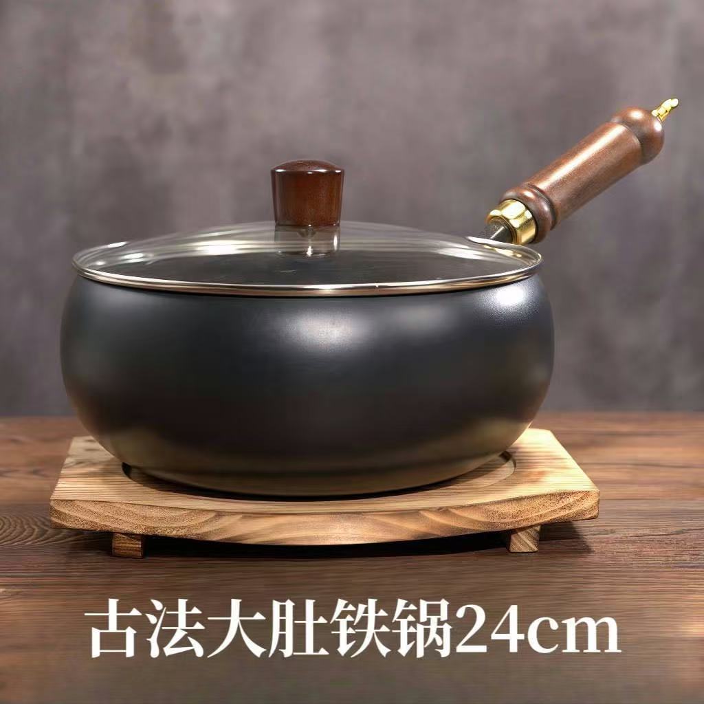 正宗章丘古法大肚锅家用小铁锅不粘锅平底炒菜小炒锅加厚