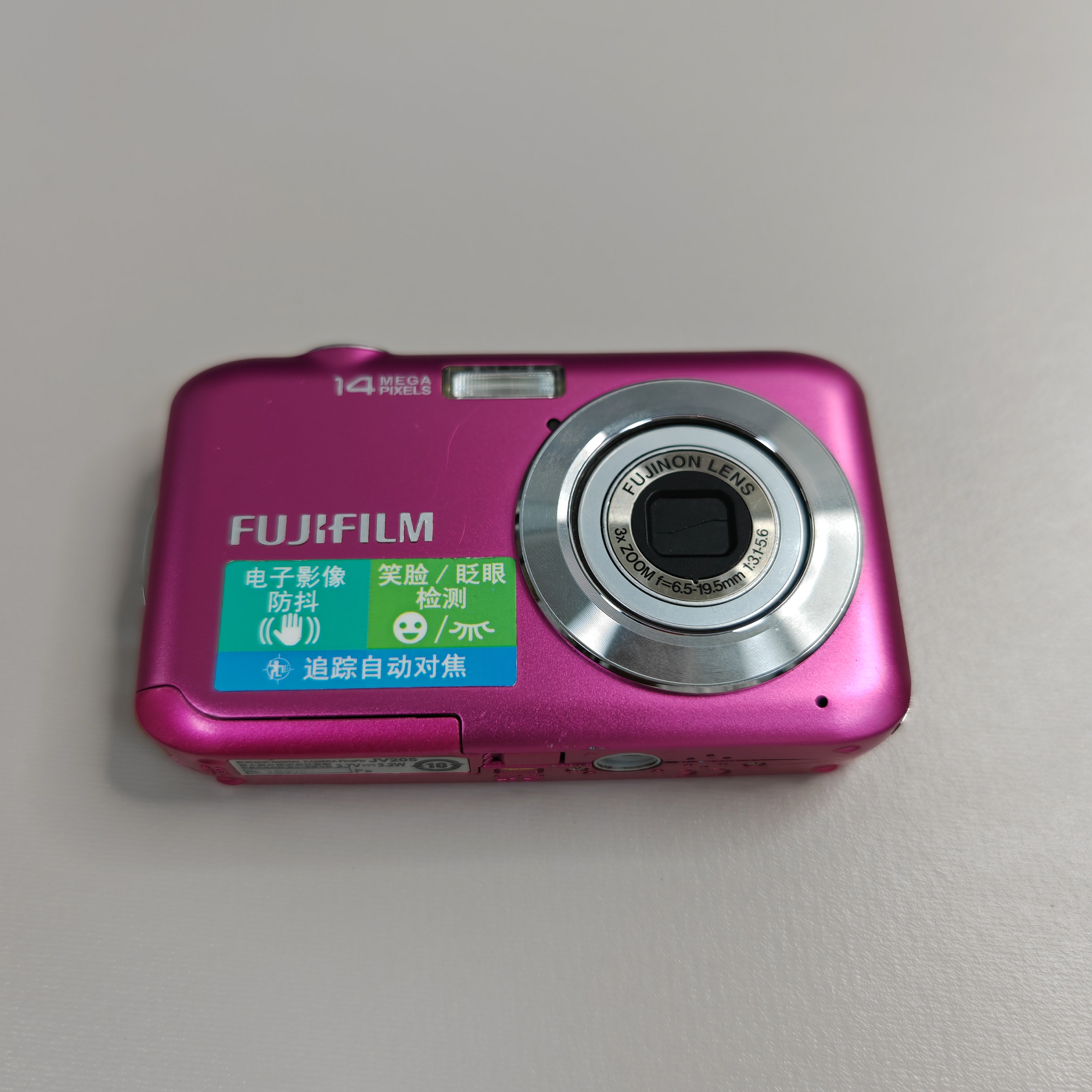 95新 Fujifilm/富士 JV205 网红相机 复古氛围 色彩细腻摄影