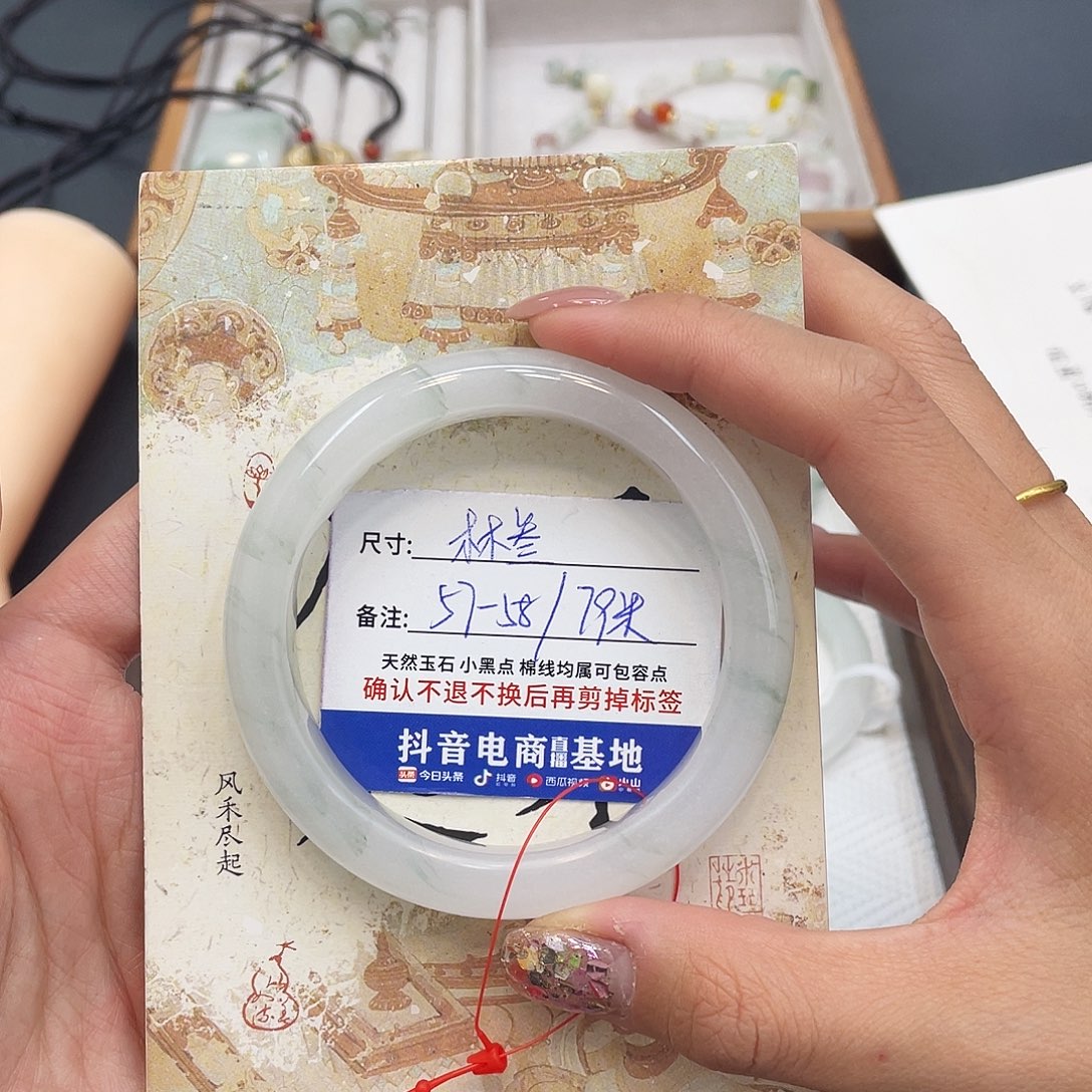 石英质玉未镶嵌手镯