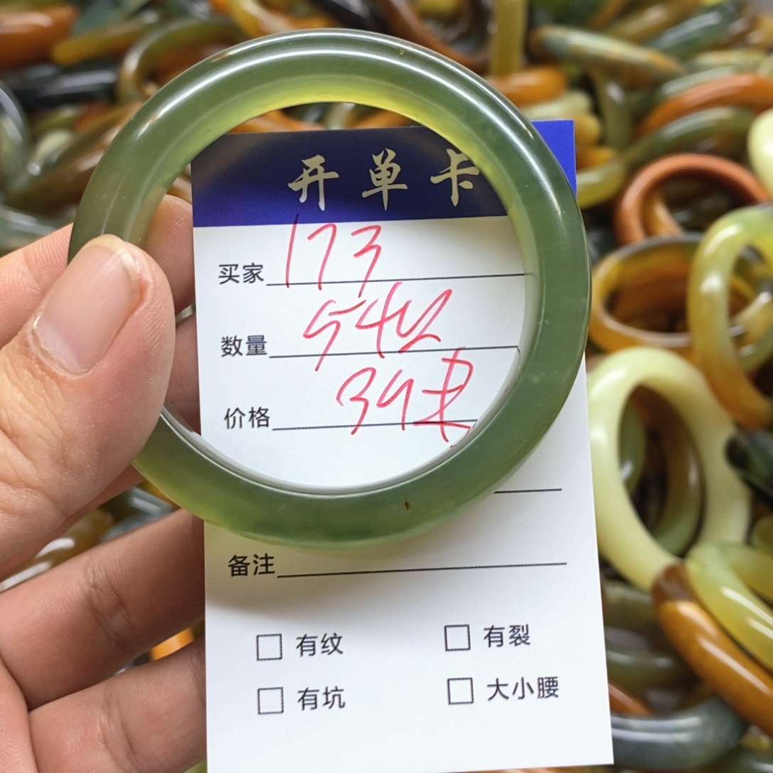 蛇纹石玉未镶嵌手镯