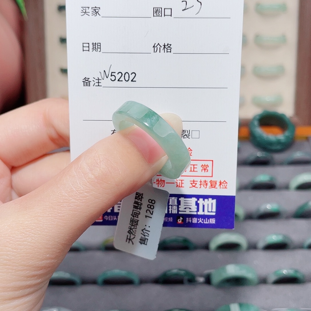 闯***头翡翠未镶嵌戒指天然翡翠戒指W5202