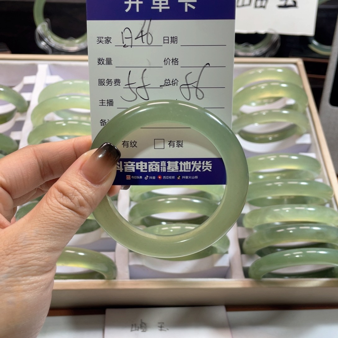 蛇纹石玉手镯未镶嵌旷***金