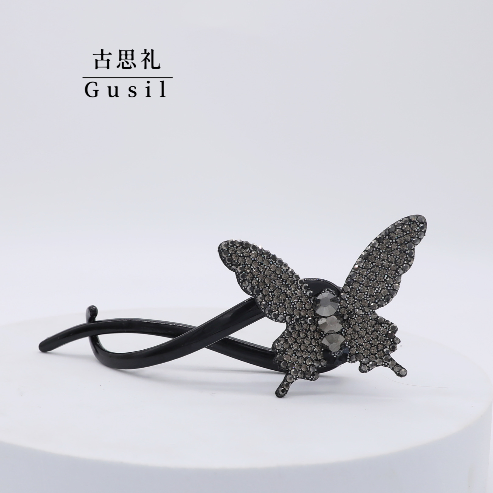 G042 岁柠 时尚简约大气蝴蝶一字夹GS4434-HS