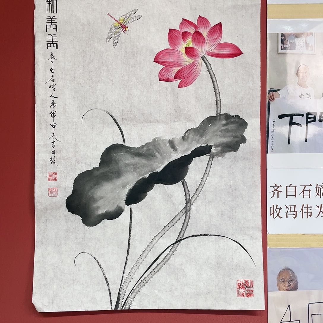 【闪购商品】国画冯老师手绘作品