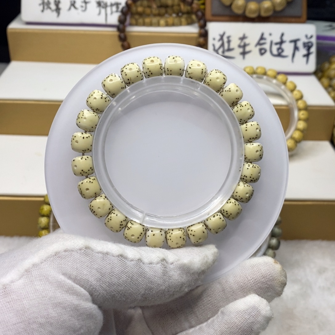 手串星月菩提原生态9/8