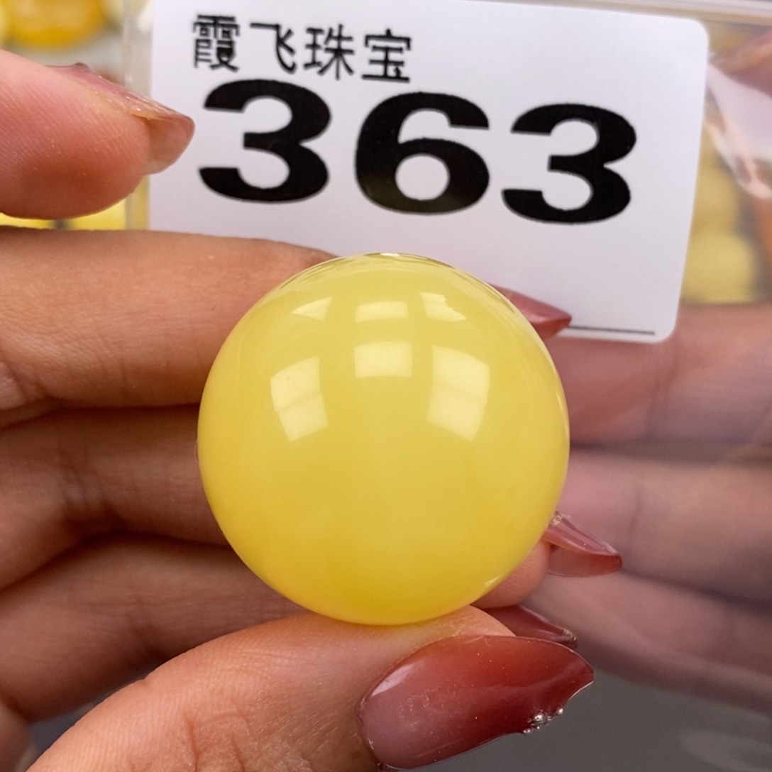 琥珀未镶嵌珠宝奇石28.2