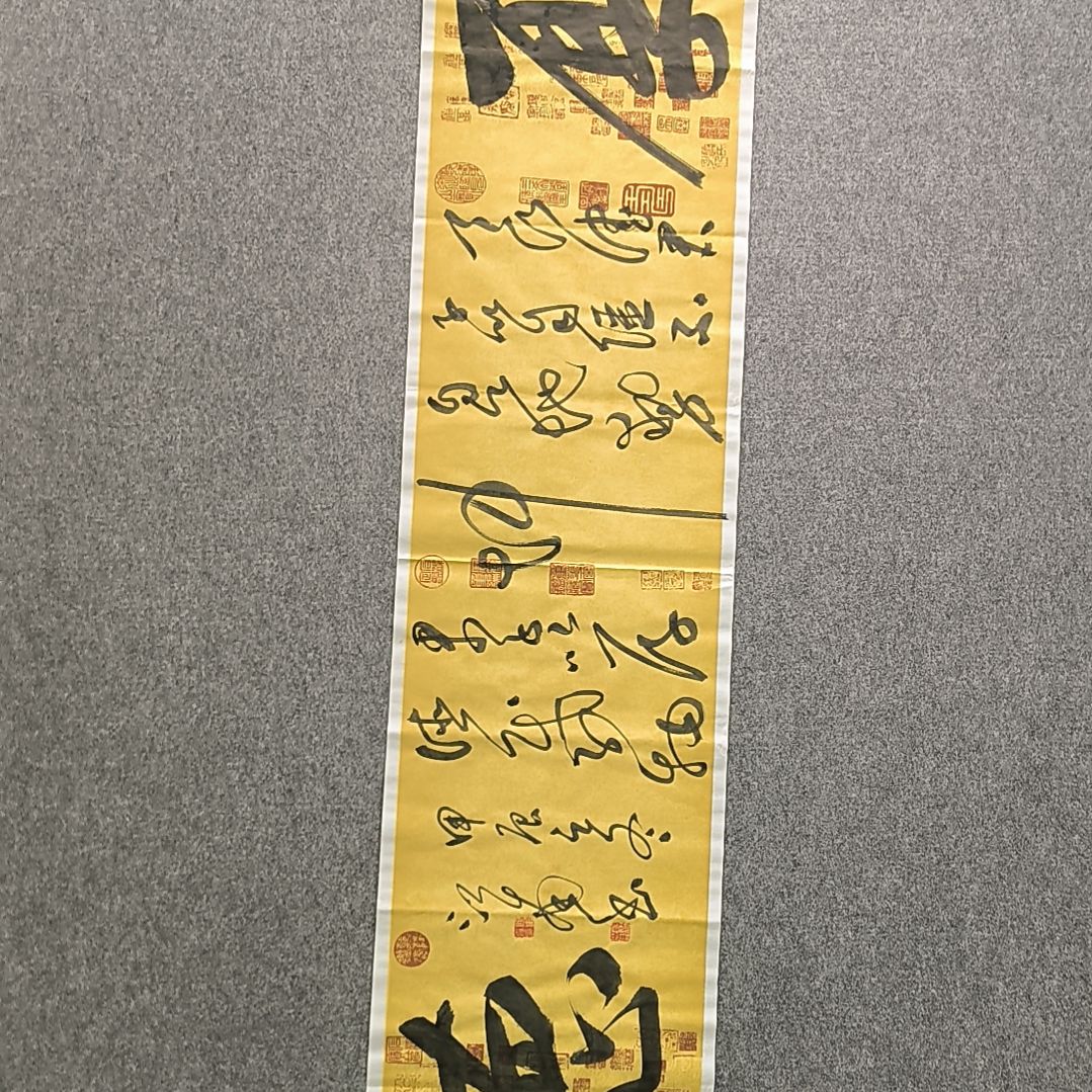 书法江南老师书法作品