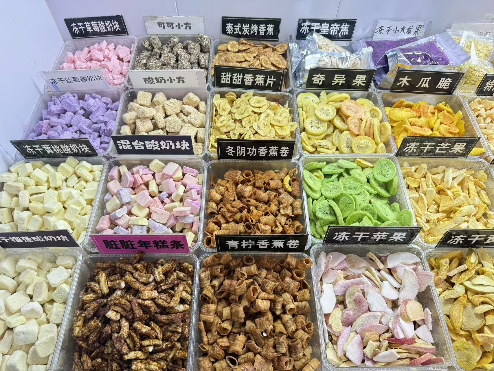 （袋装）综合果蔬脆 冻干水果 VF蔬菜 儿童营养小零食