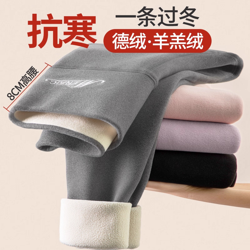 加绒超厚打底裤高腰高弹内外穿紧身无痕特厚抗寒保暖棉裤女秋冬季