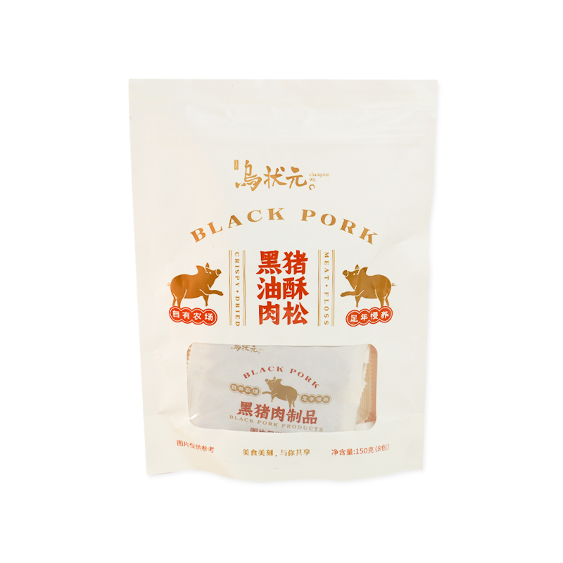 出目录乌状元黑猪油酥肉松（袋装）