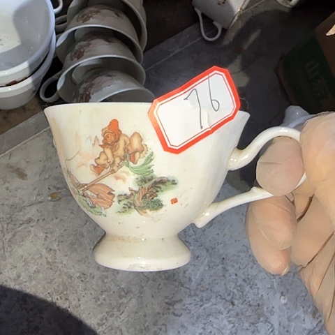 瓷片国营厂库存微瑕76