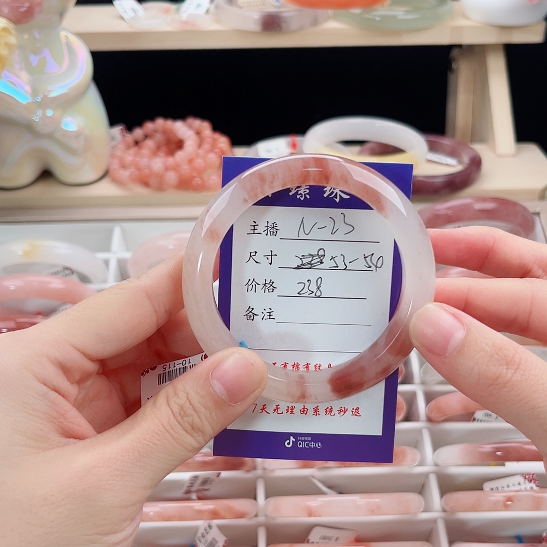 困****石英质玉未镶嵌手镯