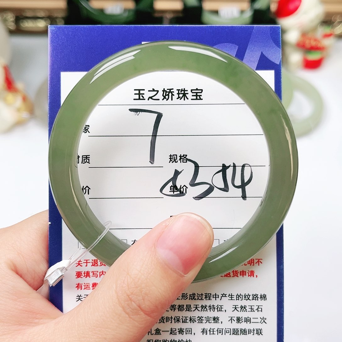 未镶嵌手镯和田玉?****?