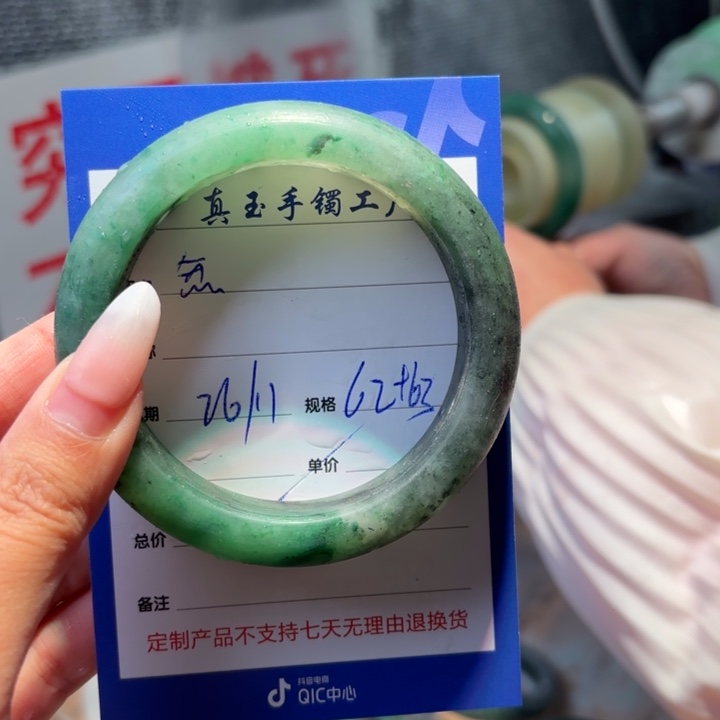 ****️石英质玉未镶嵌珠宝半成品