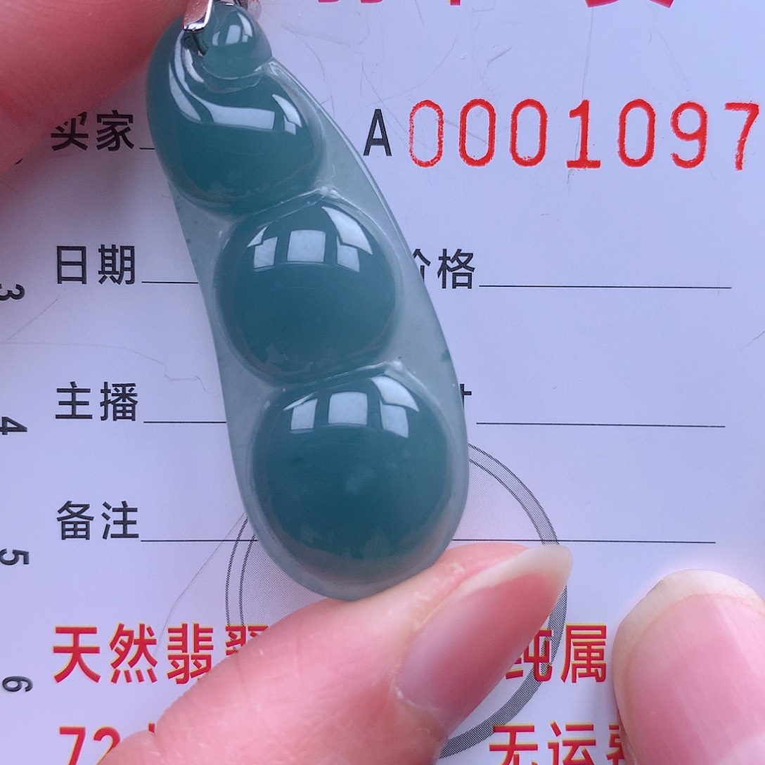 翡翠吊坠(不含链)未镶嵌吊坠