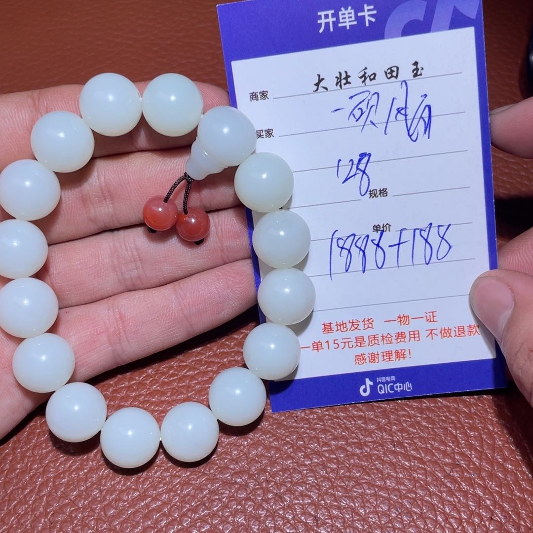 和田玉挂件未镶嵌一**雨