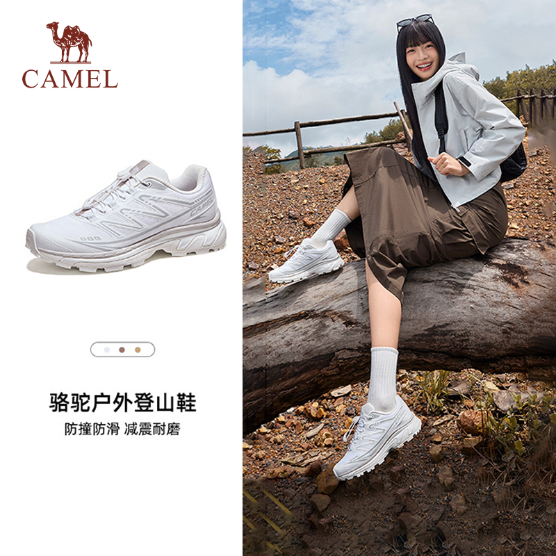 骆驼昆仑山6代户外登山鞋2025新款时尚百搭舒适徒步鞋男女鞋GC