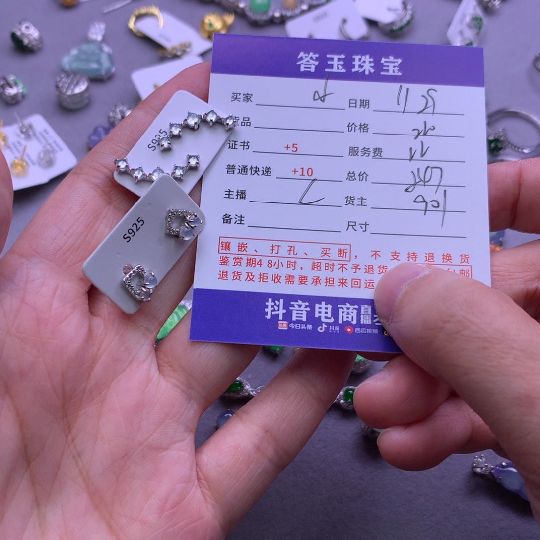 未镶嵌挂件翡翠小*哼