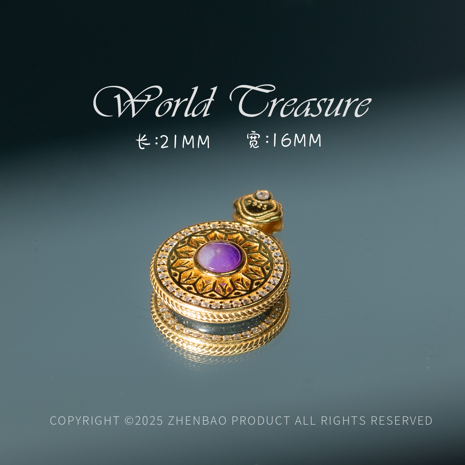 世间臻宝-S925银舒俱来平安扣/P7923/多样性发一件/47