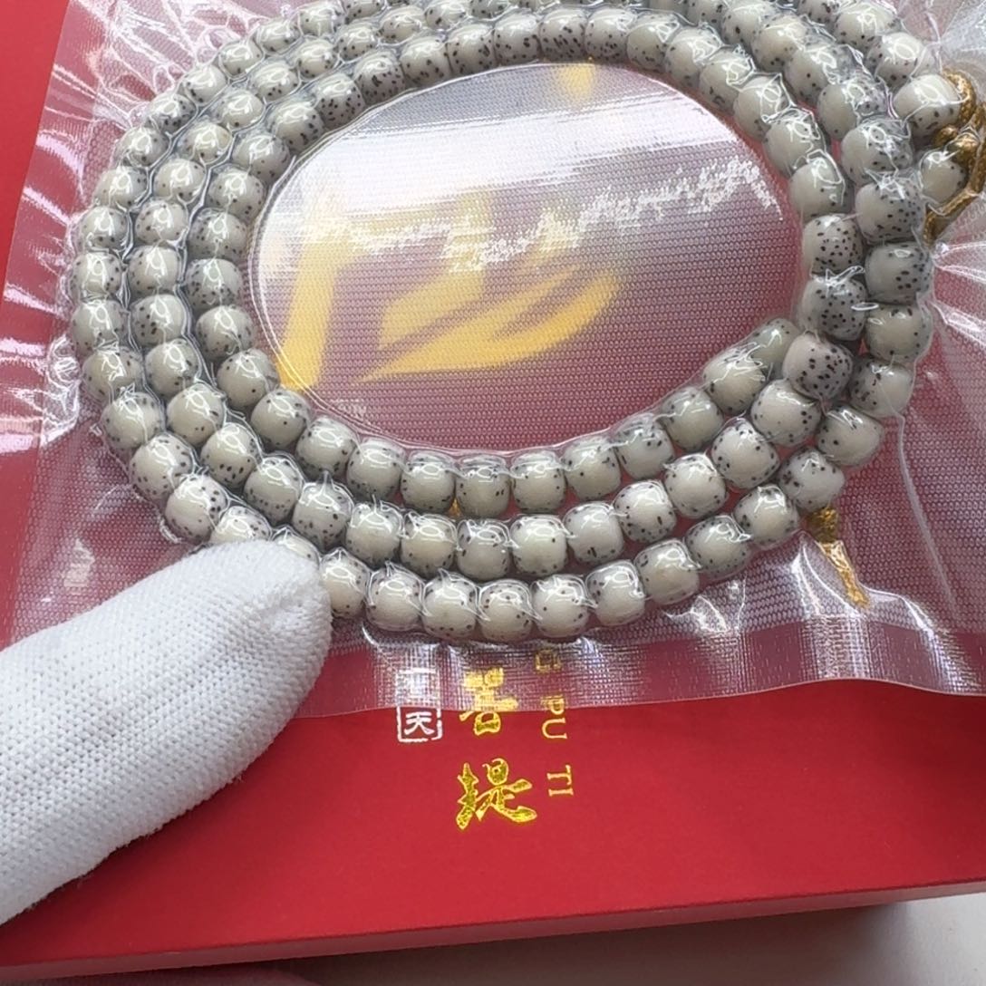 星月菩提手串21梵天糯冰石玉河豚7左右108