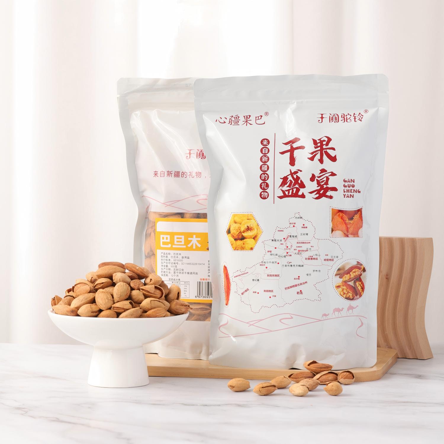 心疆果巴巴旦木500克/袋