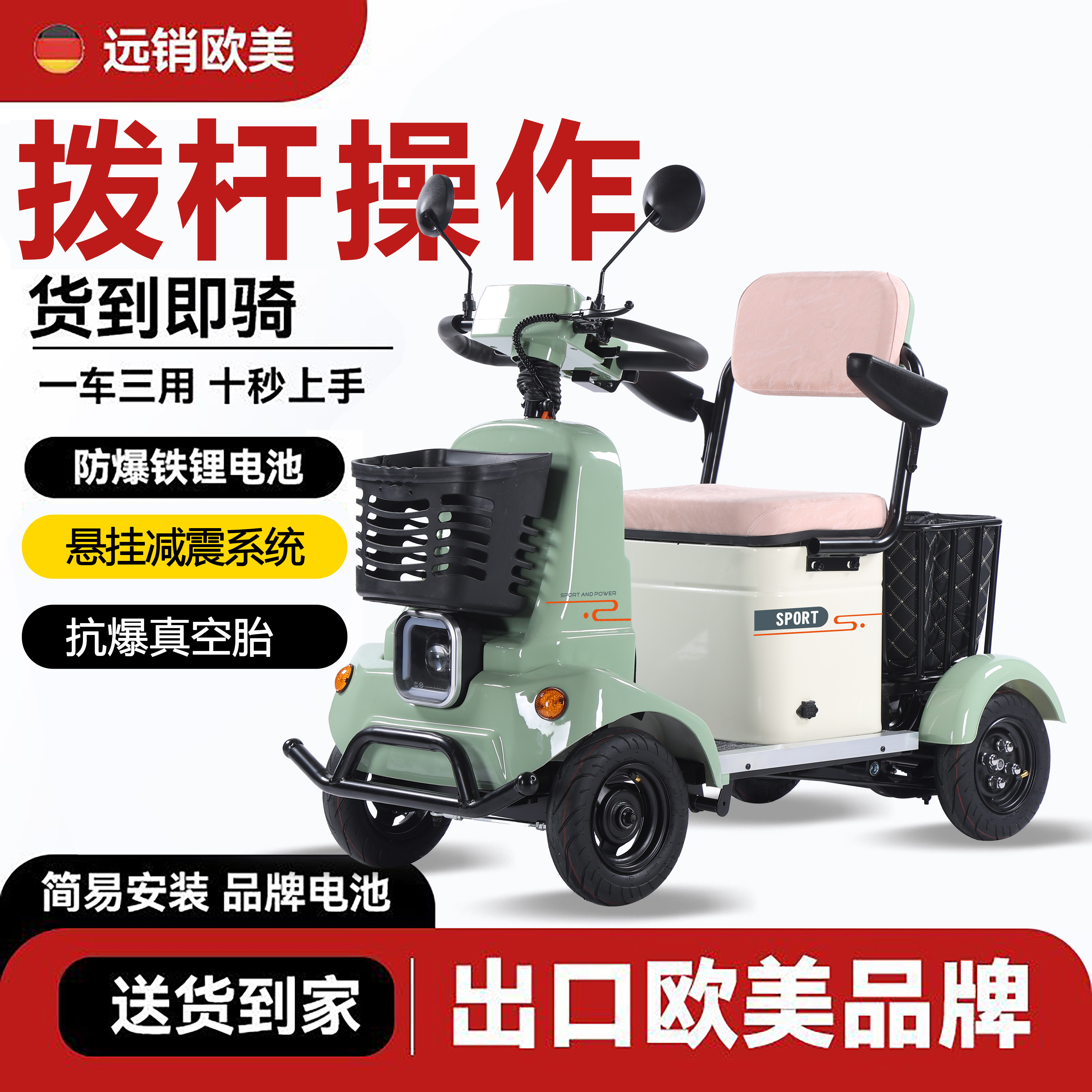 小巴士老年代步车四轮电动车小型接送孩子家用残疾人老年人电瓶车