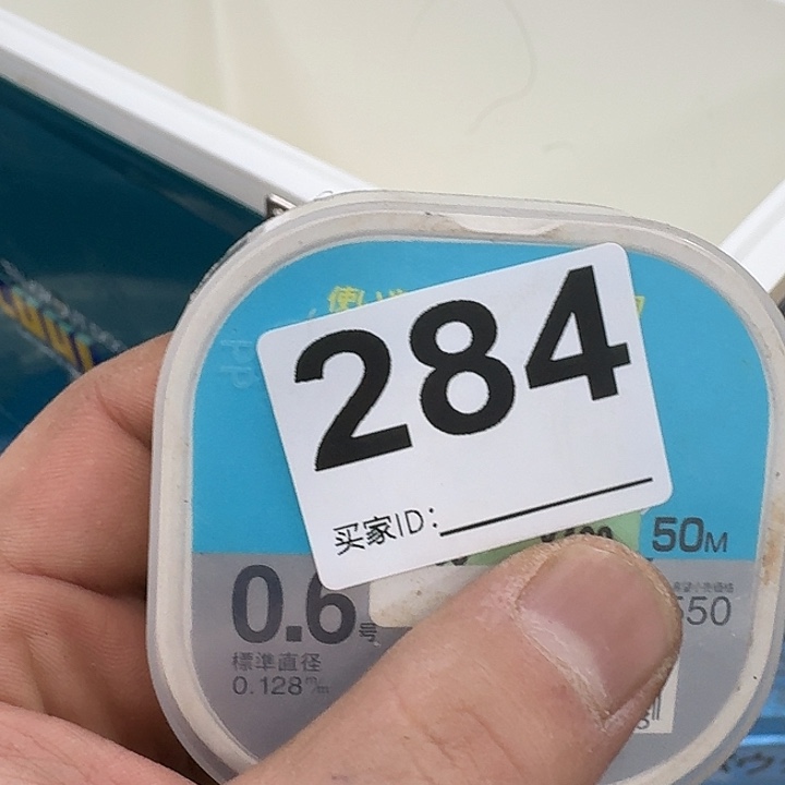 ****品1.8m以下碳素鱼竿8888