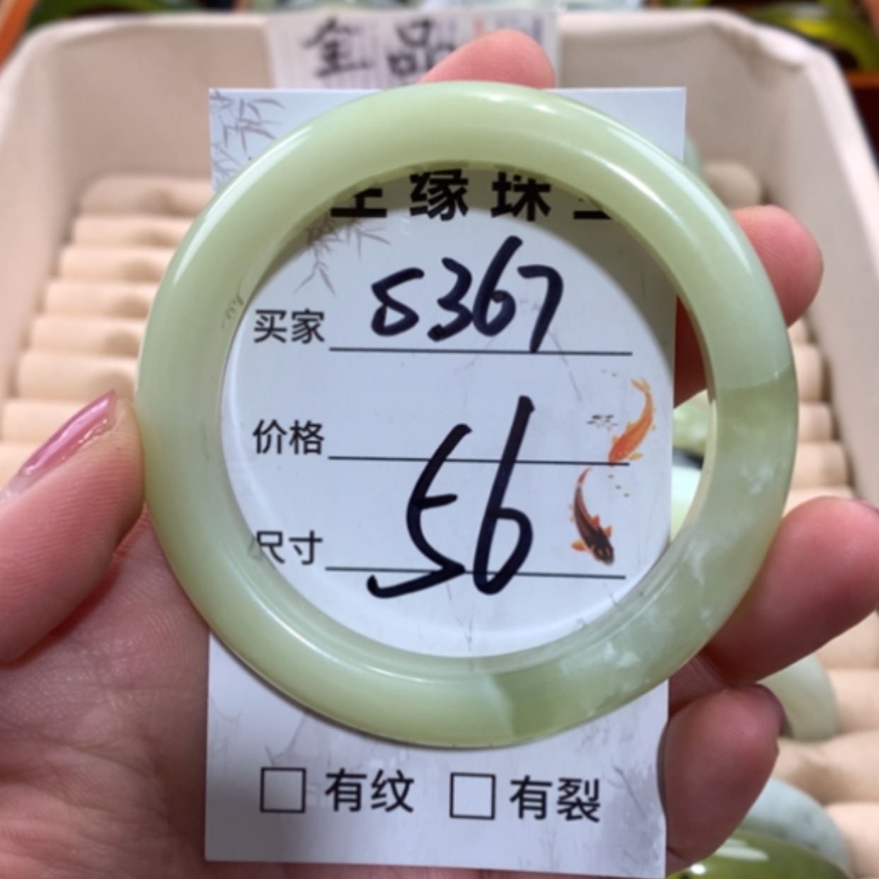 【闪购商品】合金蛇纹石玉手镯