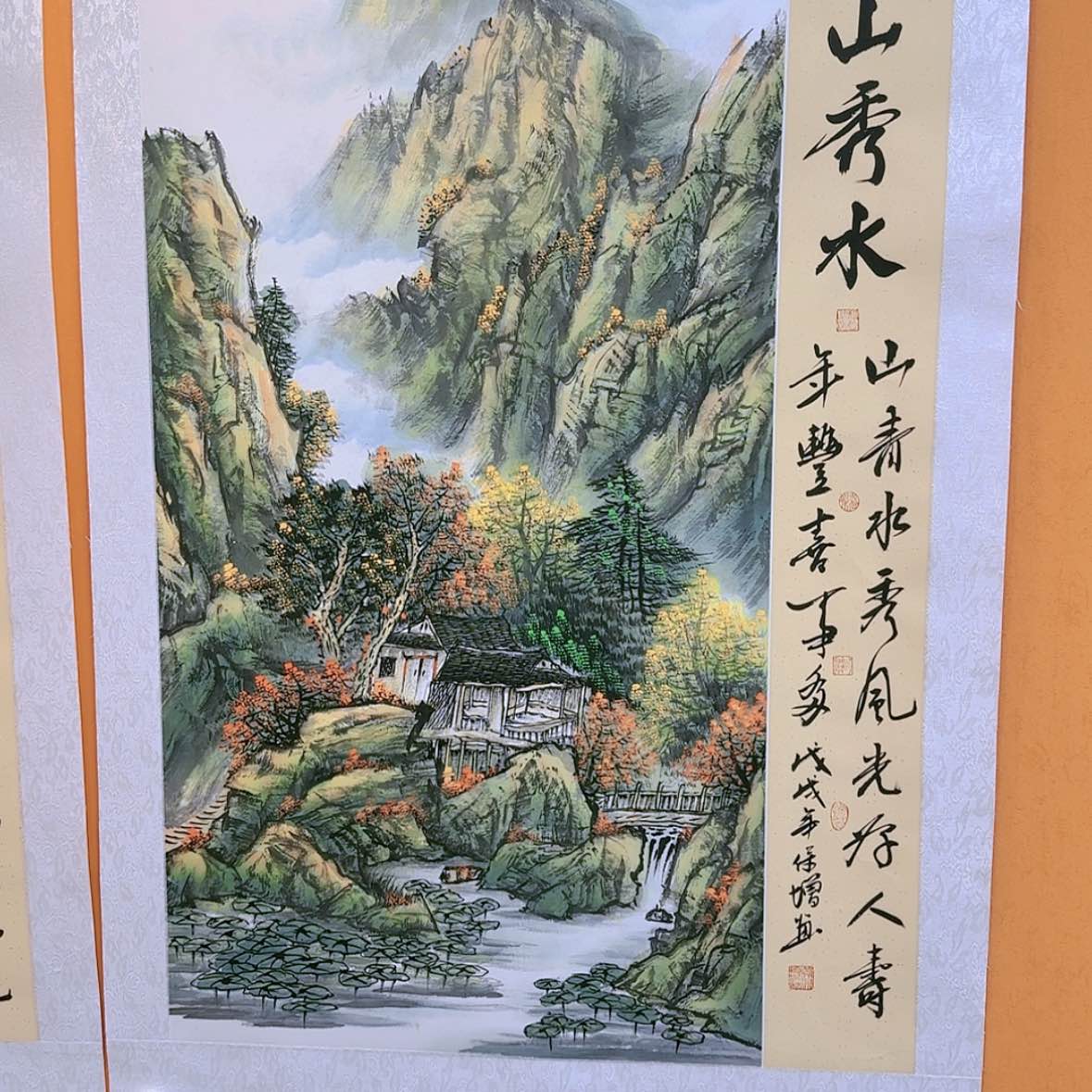 【闪购商品】国画书法作品欣赏，书法作品欣赏，书法