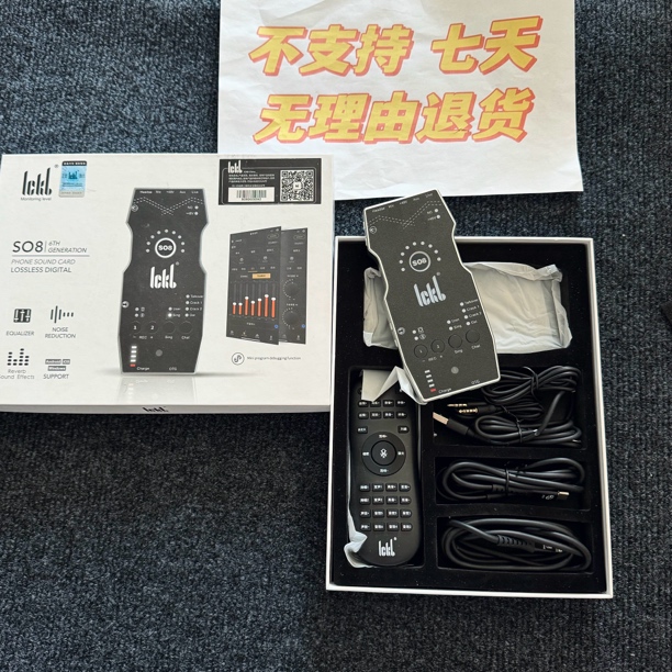 99新 ickb 二手 ICKBso86代 手机声卡