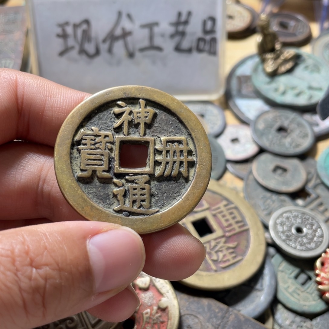 铜现代工艺品学习币