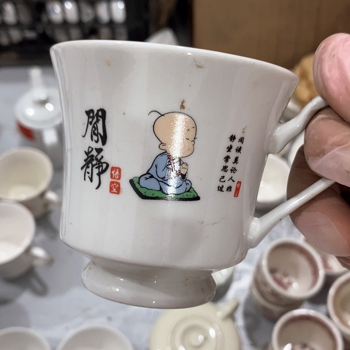 瓷片强化瓷茶杯约200ml