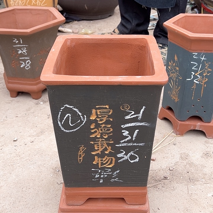 红陶紫砂工艺厂……紫砂工艺厂