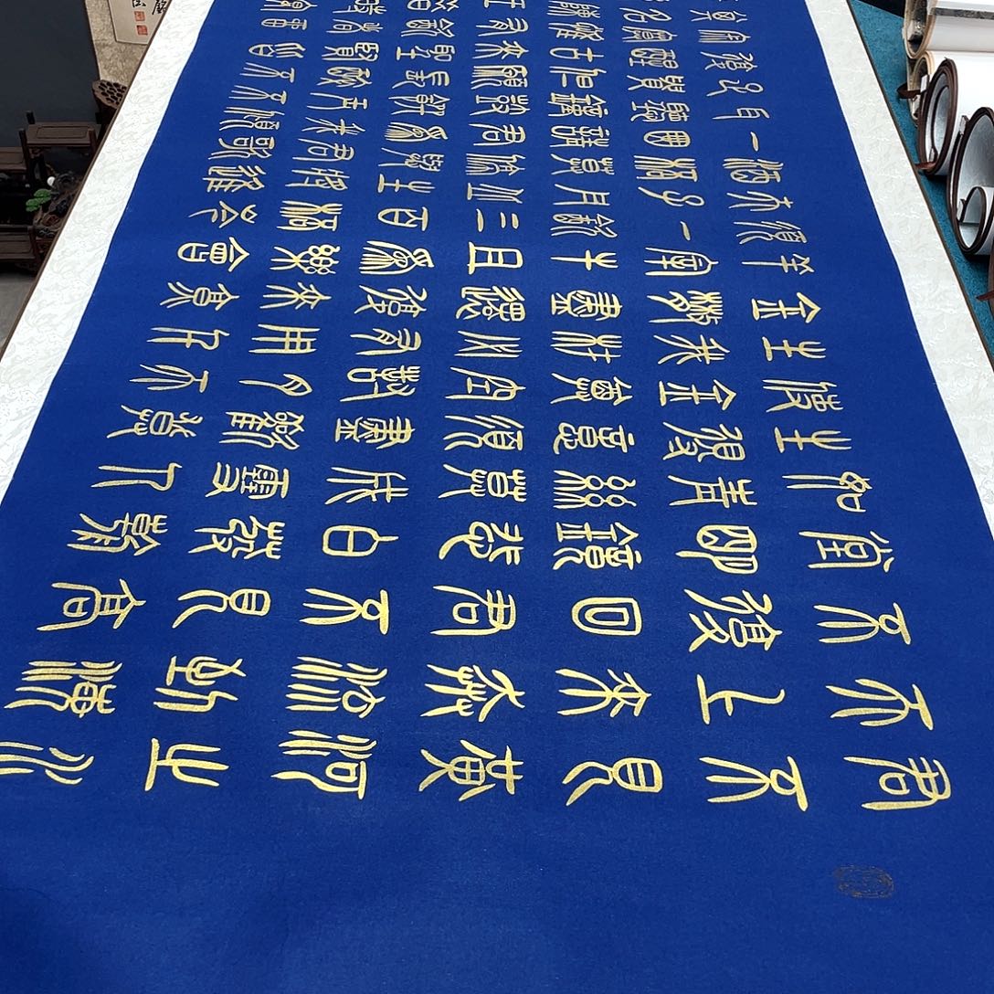 书法精装裱纯手写假一赔万精品銘家