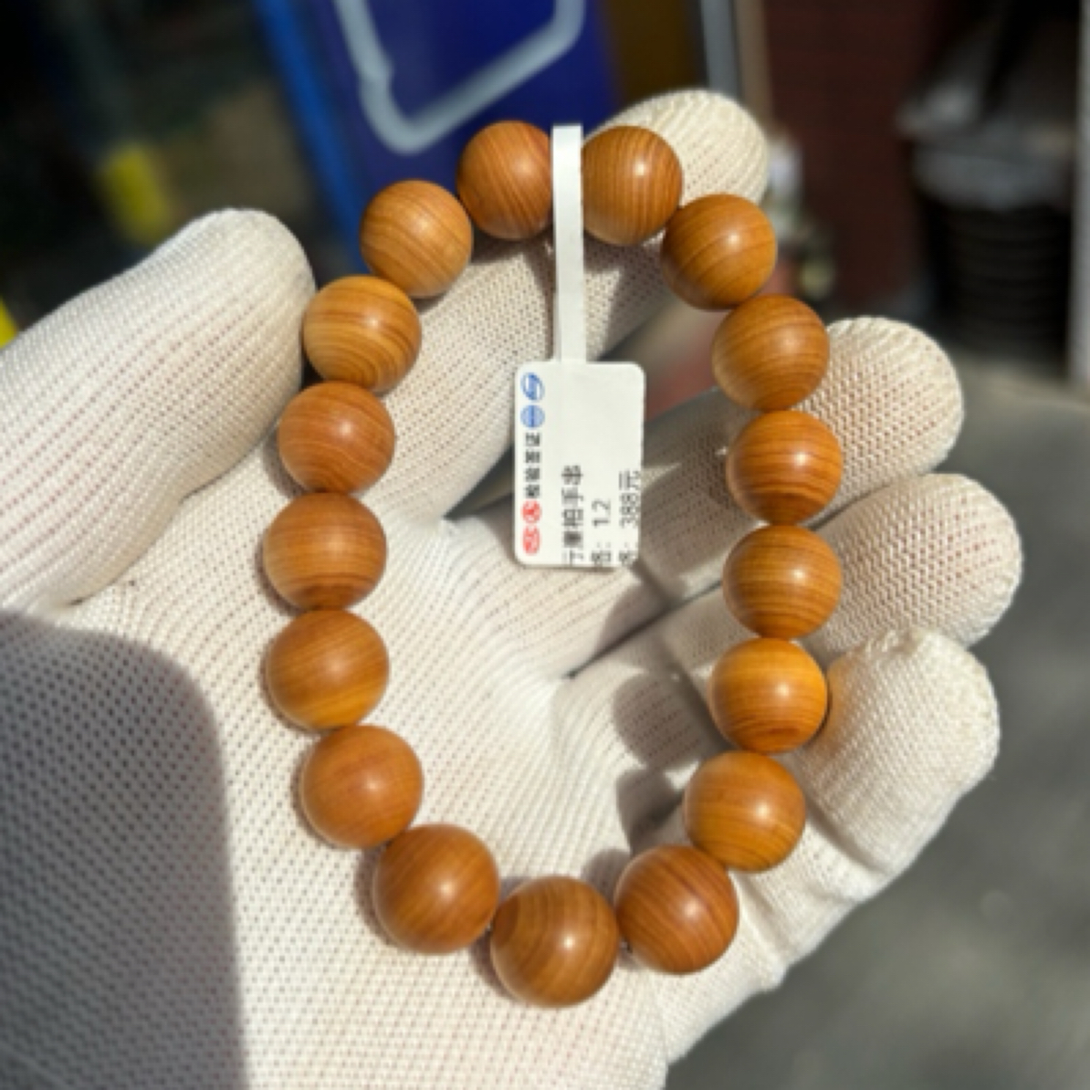 南太行崖柏手串1.2圆珠