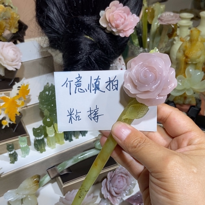 未镶嵌蛇纹石玉发饰