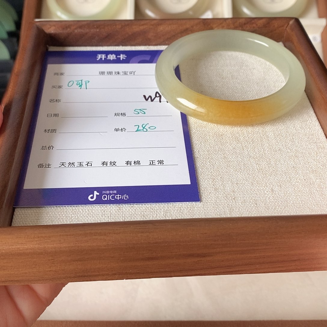 Ö***耶东陵石未镶嵌手镯