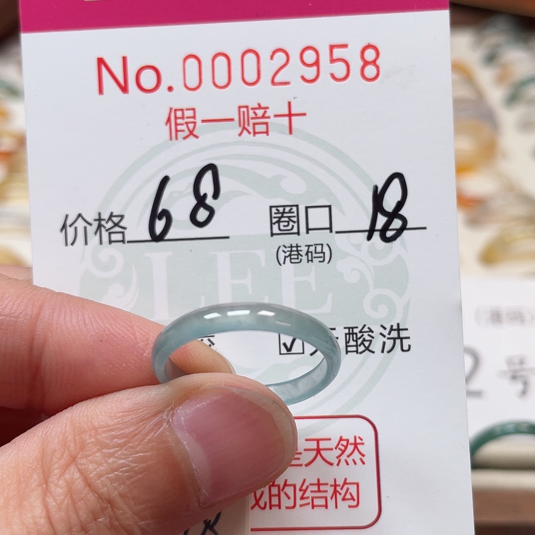 翡翠未镶嵌戒指2958