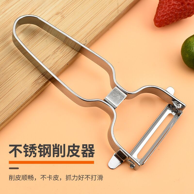 不锈钢剥皮多功能削皮刀瓜果刨皮刀刮皮刀去皮家用刨丝加厚削皮器