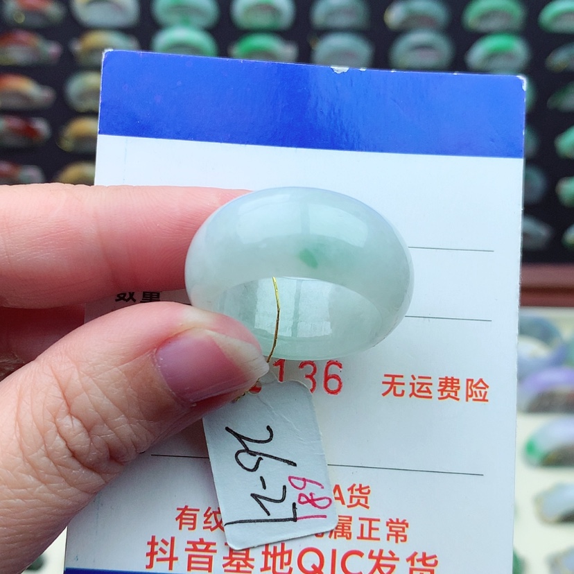 【闪购商品】翡翠戒指未镶嵌）