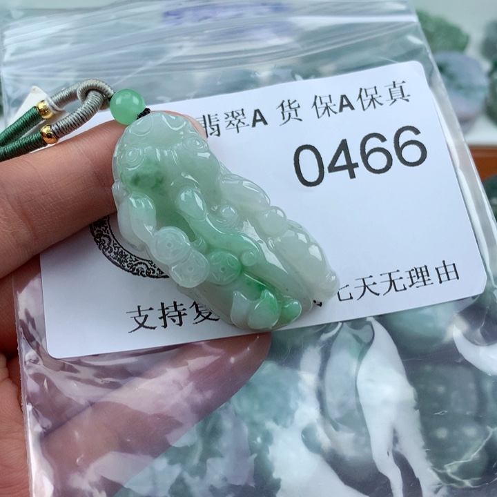 翡翠吊坠(不含链)未镶嵌