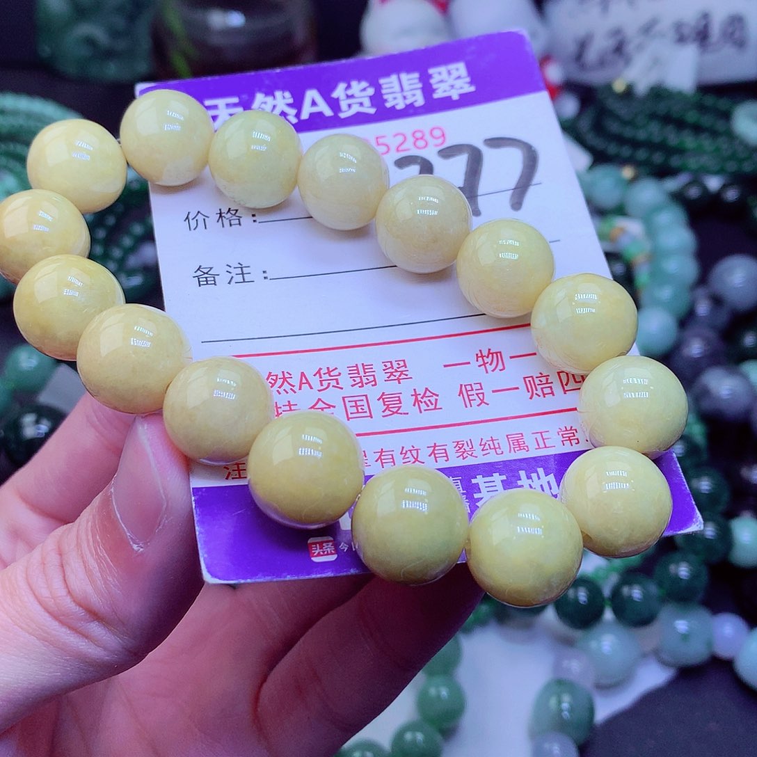 【闪购商品】翡翠毛衣链未镶嵌