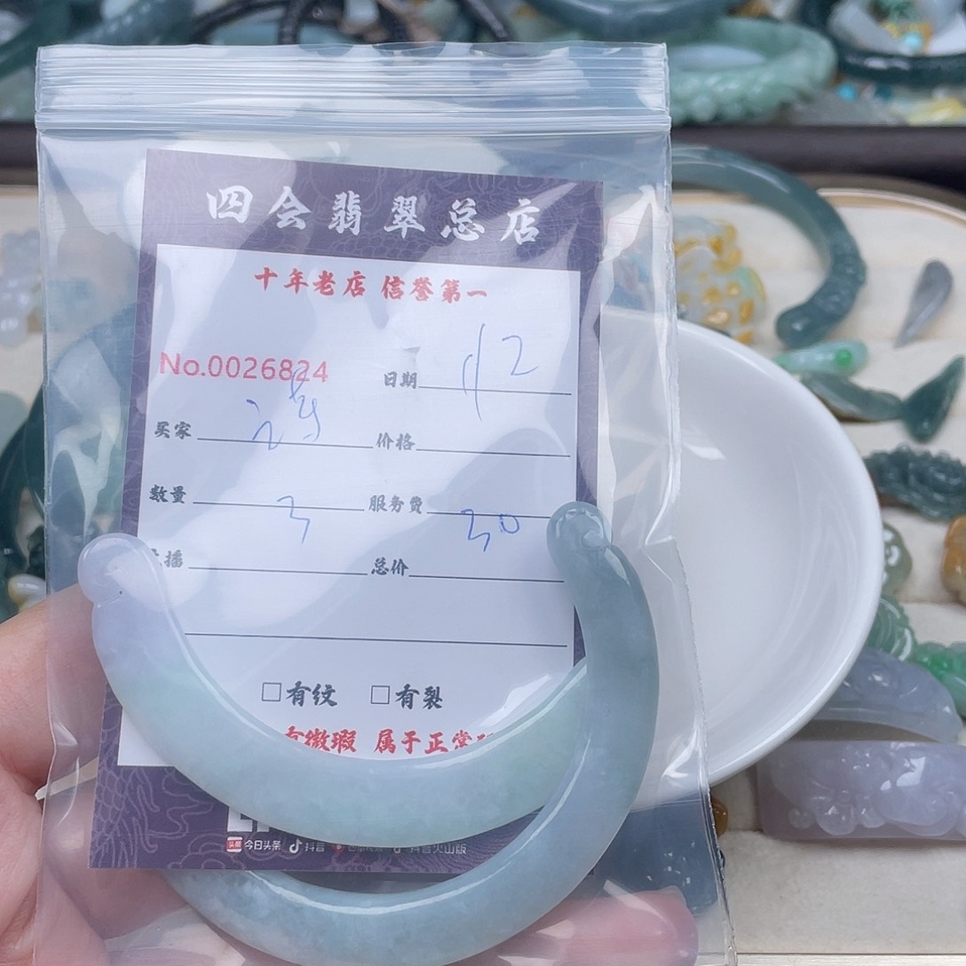 颈饰未镶嵌翡翠诗**华